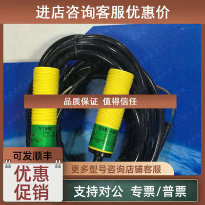 议价邦纳S186E S18AW3R S18SN6D S18SN6L S18SP6DL S18SP6R