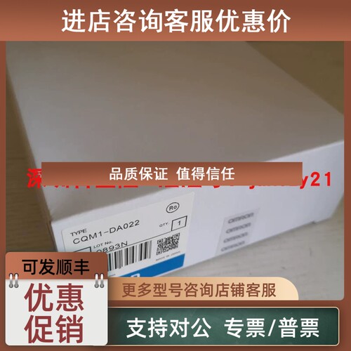 议价/产PLC模块CQM1-AD042 CQM1-DA022