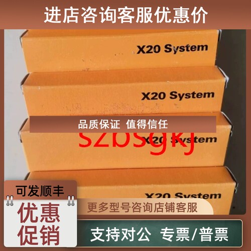 议价贝加莱模块 X20AT6402  X20ATC402  X20AT2402