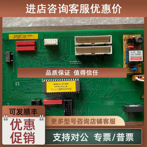 议价DITTEL迪特尔MARPOSS马波斯E56137显示E62876和E62909屏幕E63