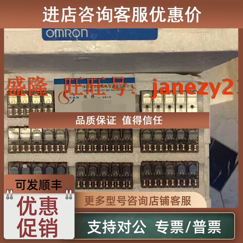 议价继电器MKS2P-I MKS3P-D-5