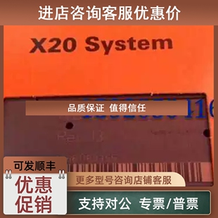 X20BC0073 X20BC0083 贝加莱模块 X20BC0063 议价