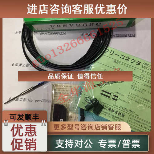 议价竹中TAKEX  FRSV83BC  FR108BC F71RHPN   F71RH