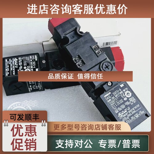 议价安全开关锁D4GL-4ADG-A  D4GL-4ADG-A