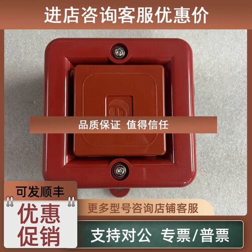 议价SONF1 SONF1DC024MA0A1R 声光报警器