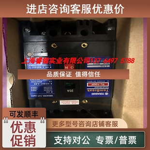 议价峙崎terasaki塑壳断路器TL-100F100A