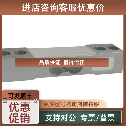 议价SUNCELLS AMIF系列称重传感器 AMIF