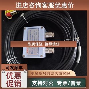 G20 探头模块 议价 700mbar MAS2600