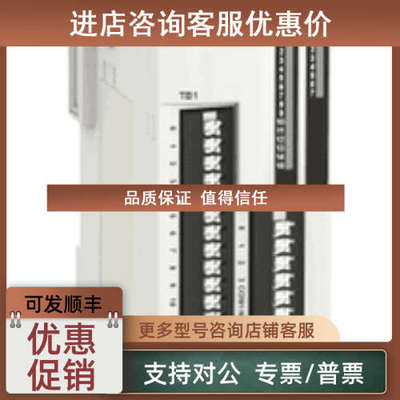 议价 TM2DMM24DRF TWDDMM24DRF TM2DMM16DRTN PLC模块