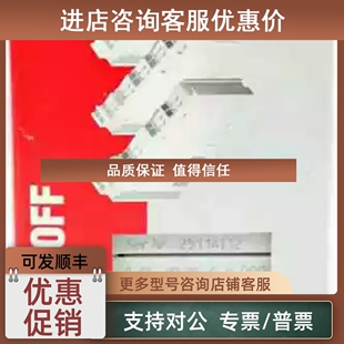 KL2545 KL2542 倍福plc模块 KL2541 议价KL2541