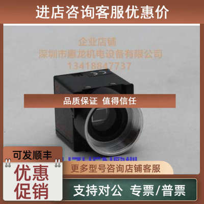 议价  泰利/ TELI CSCS20BC2 140万像素黑白工业相机
