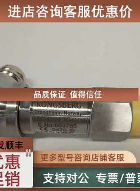 议价康世伯KONGSBERG GT402A3G1V 压力传感器