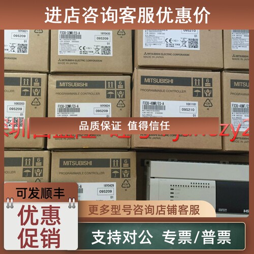 议价 PLC  FX2N-48ET-D FX2N-48ET-DSS