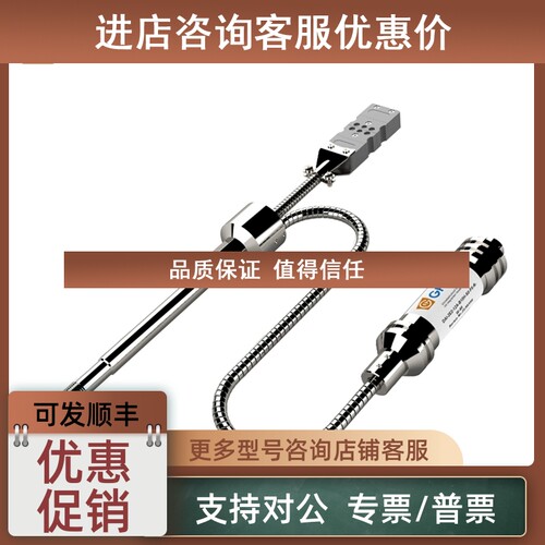 议价GRAFF格拉夫DTA－系列高温熔体压力传感器