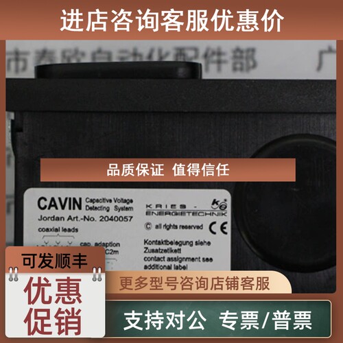 议价CAVIN KRIES转换器 2040057   CAPDIS-1+_R4 KRIES