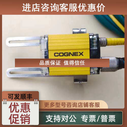 议价COGNEX康耐视DM200Q固定式读码器825-0095-2R D整套
