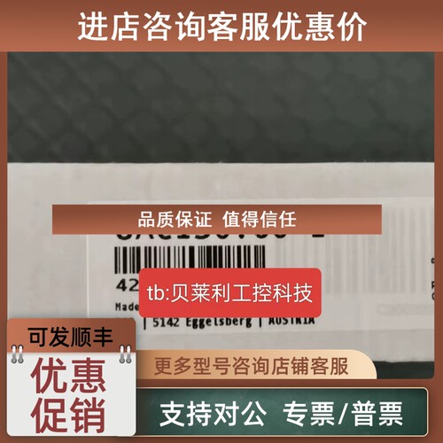 议价X67BC6321.L08  5AC901.BUPS-00贝加莱模块