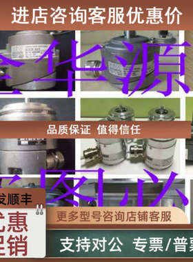 议价编码器ES2T 1854607 OG72 DN 1024 TTL