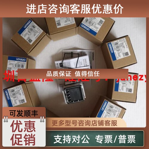 议价/版温控器E5CC-RX2ASM-863 880 850