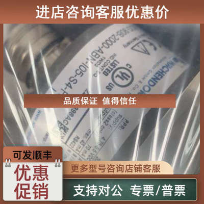 议价 wachendorff沃申道夫编码器WDG 58C-25000-ABN-P05-K2-G61