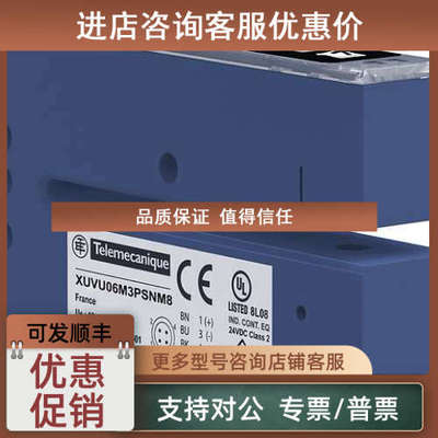 议价特勒美科XUVU10M3PSNS37 XUX0AKSAM12 XUX0AKSAT16