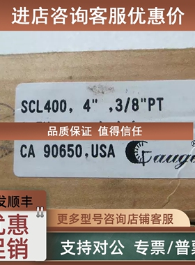 议价SCL40043/8PT   0-7KG  G1/4（90650GAUGE锈钢压力表