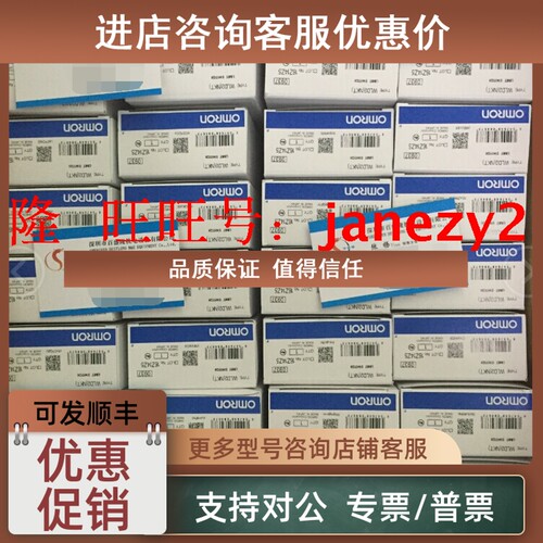 议价开关WLG2-N