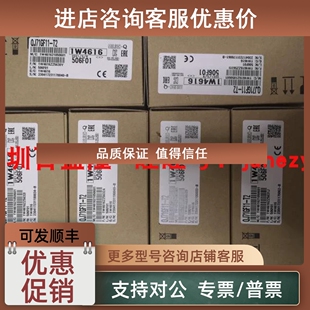 议价厂QJ71MB91 QJ71MT91 QJ71MES96