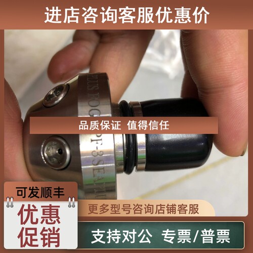 议价SPF-3 seaplus水雾喷淋喷嘴SPF-3