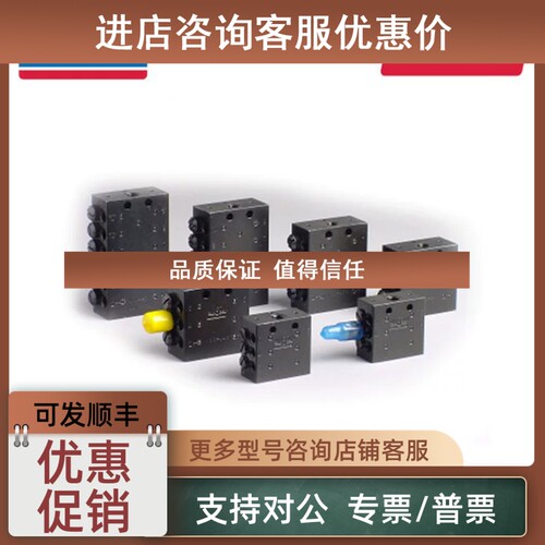 议价REBS电磁阀MVB2/2-G1/4莱伯斯VEM递进式分配器