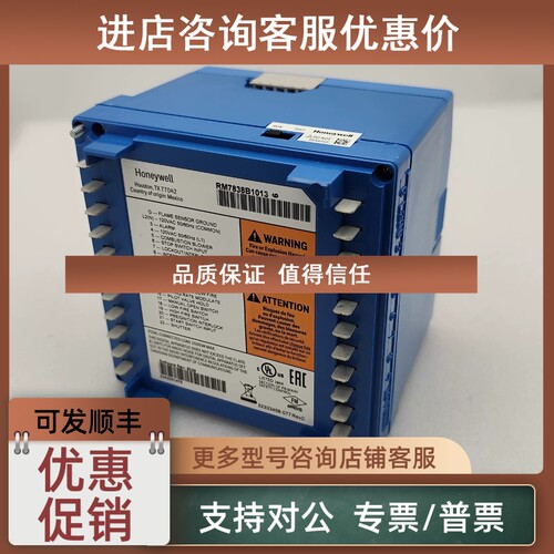 议价EC7890A1011 RM7890 RM7800M1011霍尼韦尼TC8010C1000 R7847A