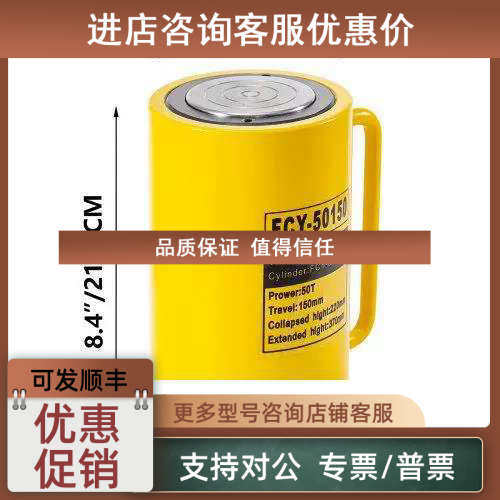 议价加拿大VEVOR工业部件FCY-50150