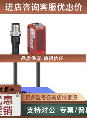 议价劳易测LEUZE传感器PRK25C.A2/6G-200-M12