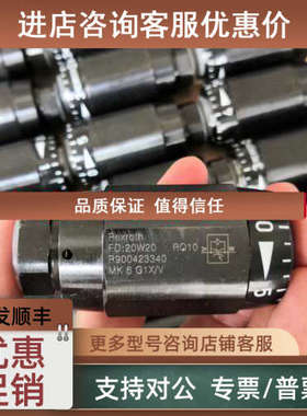 议价力士乐MK6G1X/V R900423340液压件产