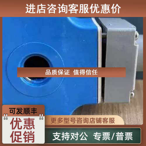 议价丹佛斯018F0091线圈磁铁手动开启电磁阀