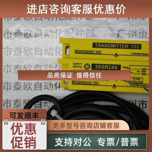 议价BTIBTI开关传感器3SSR24V  AMX3 AMX5  AMX4  OPTO2S