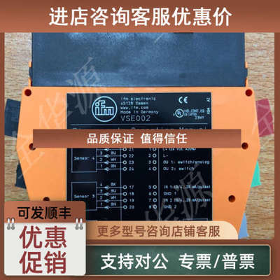 议价易福门VSE002 VSA201 VSE100 VSP001