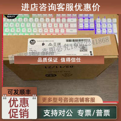 议价1756-L85E ControlLogix Logix5580器40MB 1756L85E