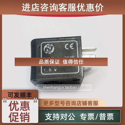 议价NORGREN线圈3032/3036/3050诺冠DC 24V/AC 220V三线插ID.Nr.