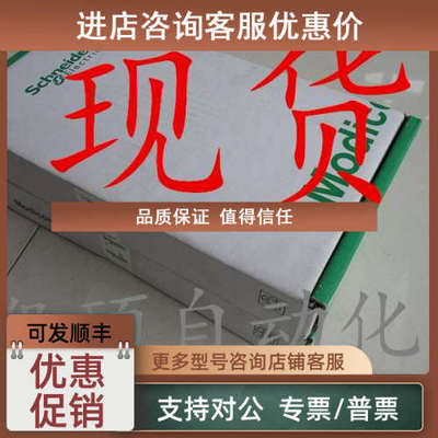 议价PLC STBNIC STBNCO STBNIB STBNIP NDN STBNMP2212 1010