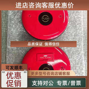 议价FS-4120 FIRE ALARM  Nippon Hakuyo Electronics
