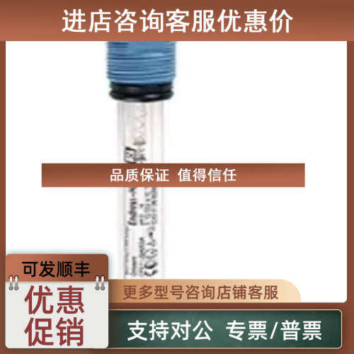 议价CPS11-2BA2ESA恩德斯豪斯 模拟式pH电极 玻璃电极