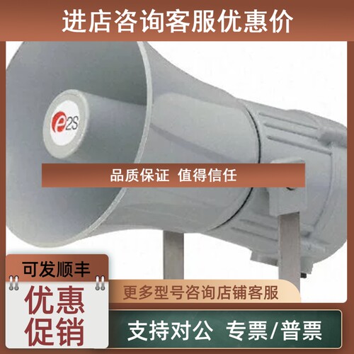 议价e2s MA121DC24G 电子发声器 另 E2XS112EG24DC