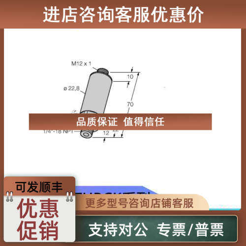 议价图尔克Turck电感式传感器PT004R-13-LU2-H1131