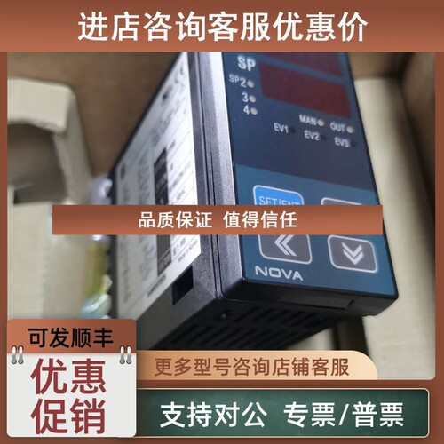 议价ST580控制器