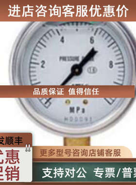 议价ASK压力表ASKW-SAN-200N-6SUS)ASKW-SAN-200N-5SUS).