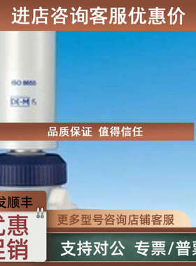 议价WITEG LABMAX 标准型瓶口分液器5370005Dispensereco 50-500