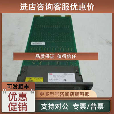 议价ABB INNIS01 INNPM12 模块