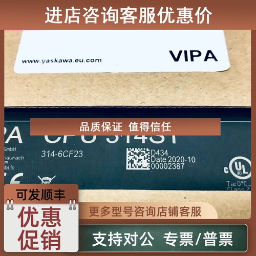 议价  惠朋VIPA 315-4NE11 CPU 315SN/NET