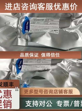议价富乐FULLER EA6114/EA9821B/EH9659/RHT302/EH2000系列热熔胶